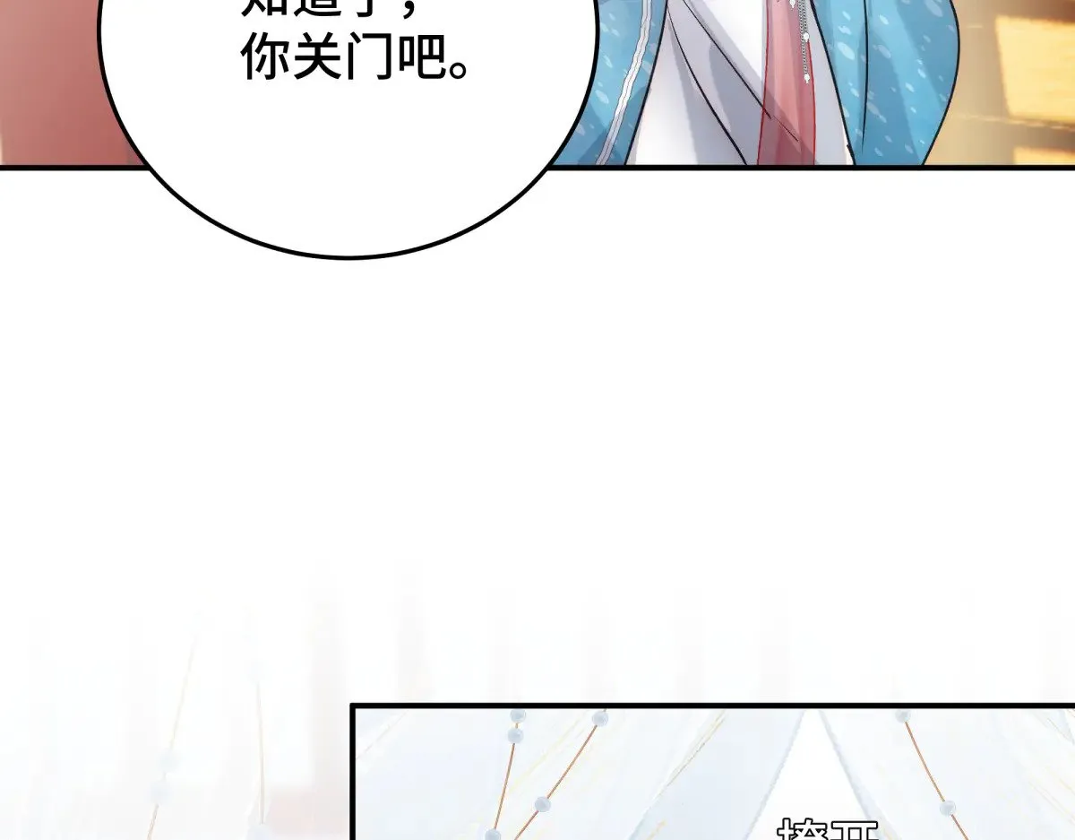 30 你是封尘吗42