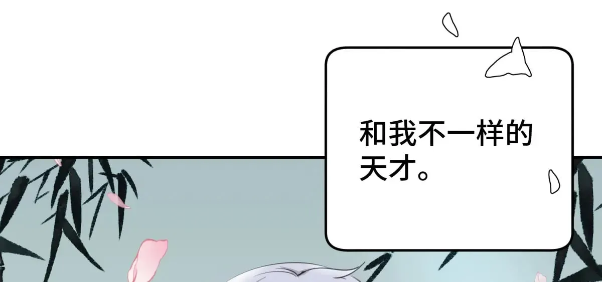 38 你当被狗咬了7