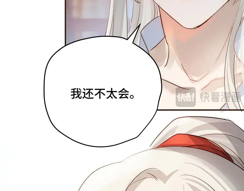 34 臣服于我74