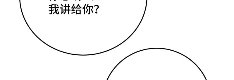 34 臣服于我48