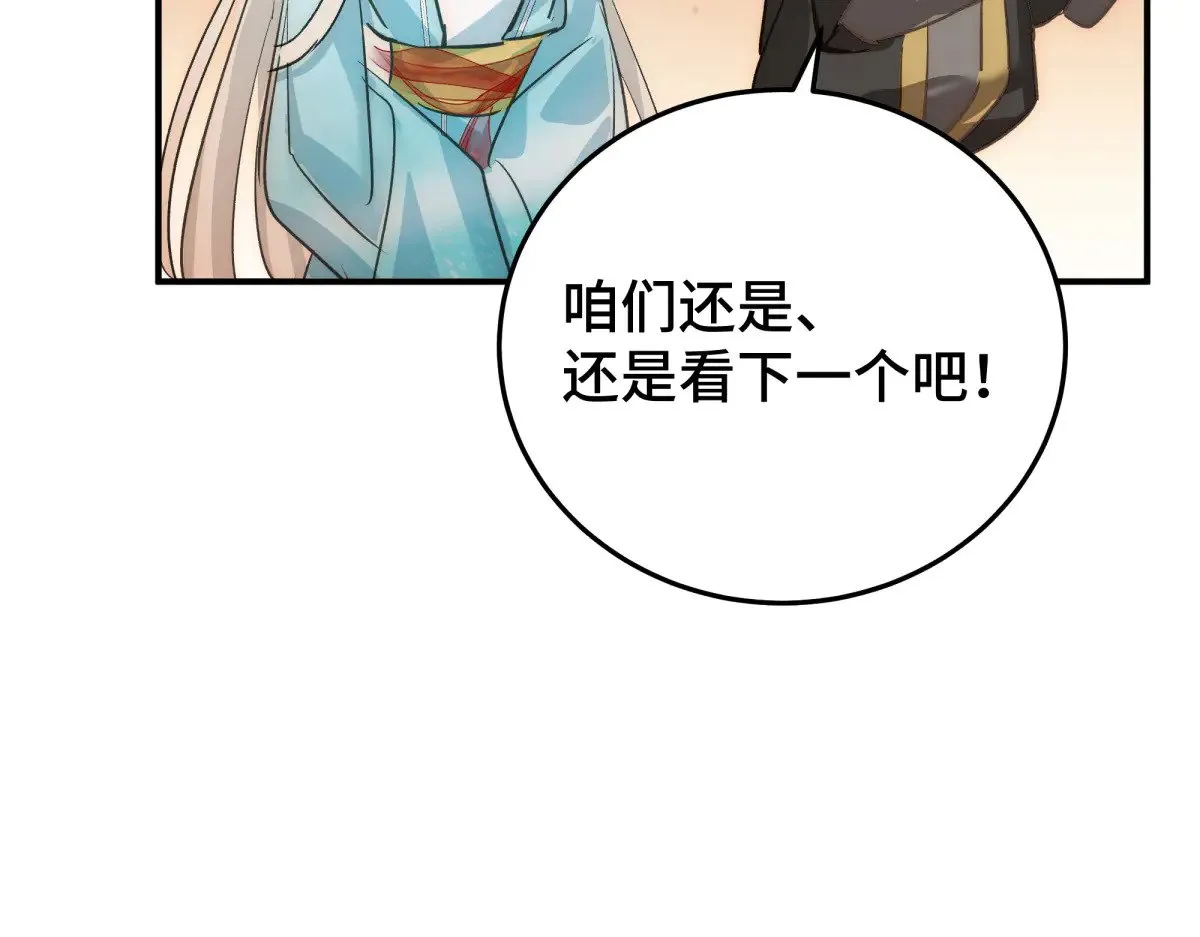 30 你是封尘吗26