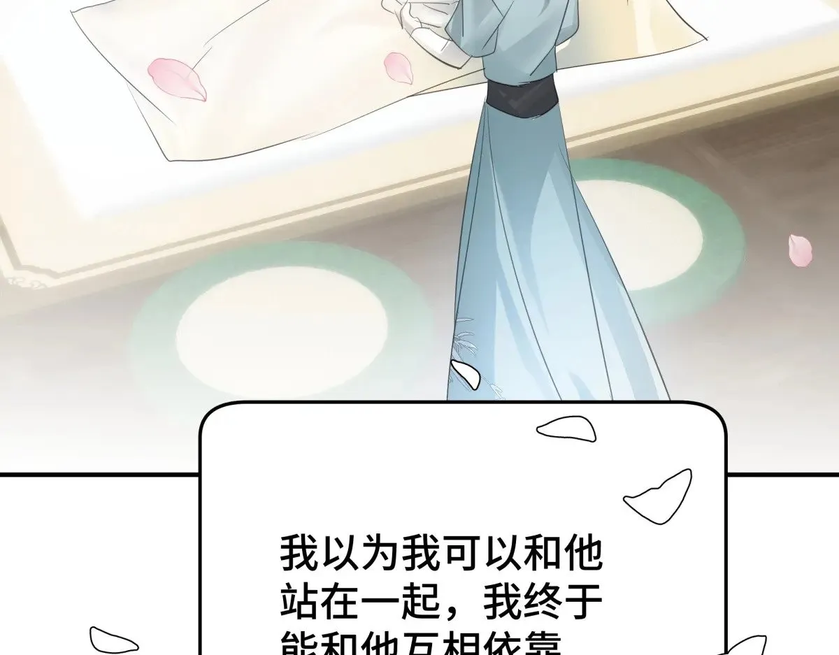 38 你当被狗咬了26