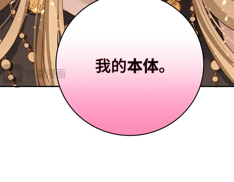 33 他是假狗？132