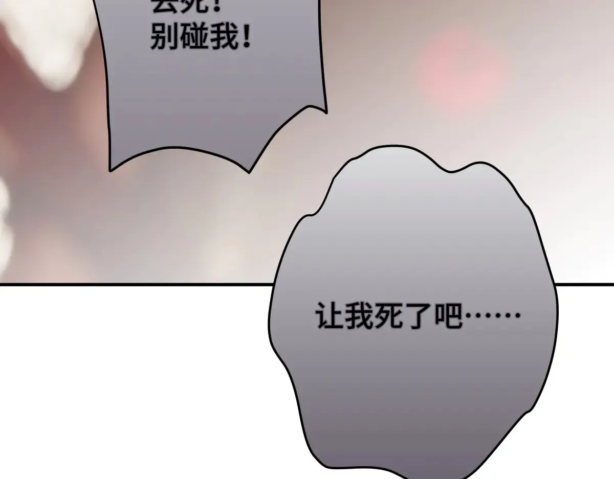 32 驯服金毛狗115