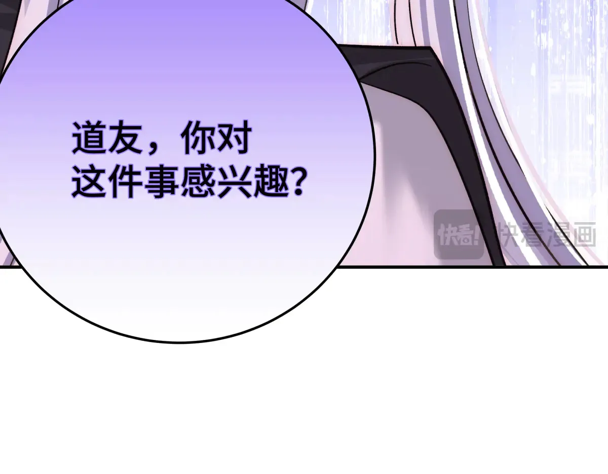 32 驯服金毛狗69