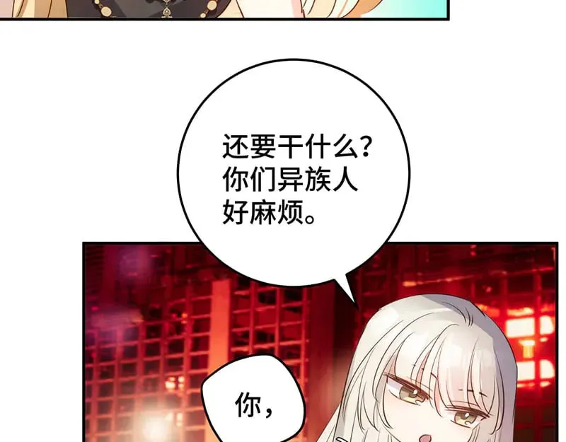 33 他是假狗？51