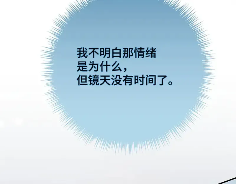 39 和谁都可以142