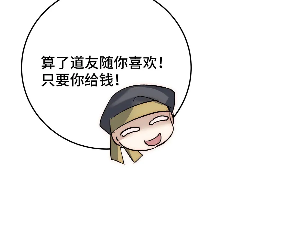 30 你是封尘吗94