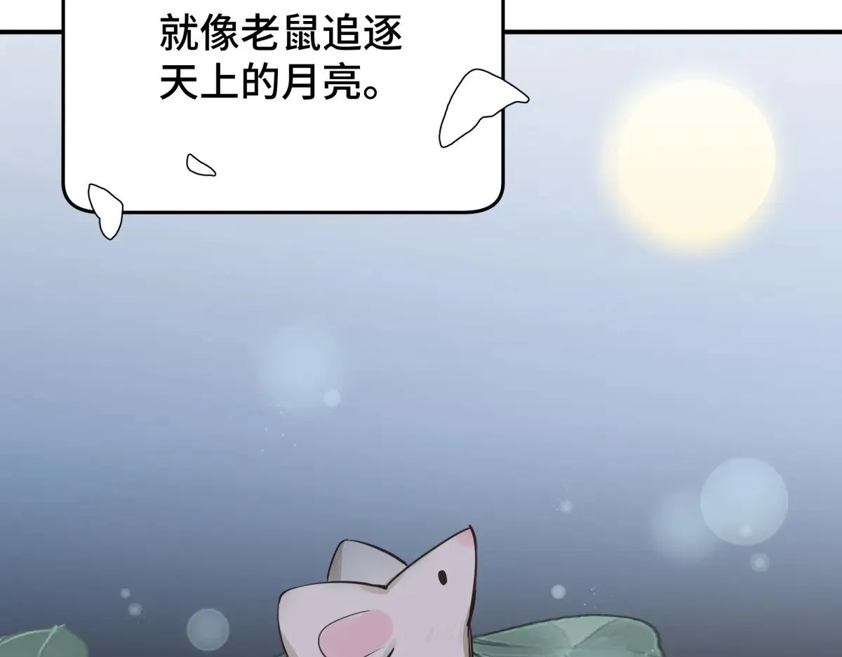 38 你当被狗咬了22