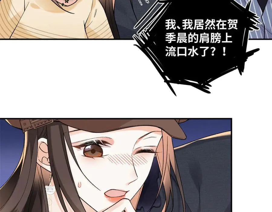 61 我和他能回到从前吗_121