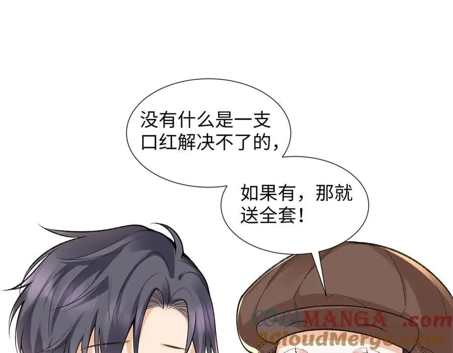65 和贺季晨共处一室_16