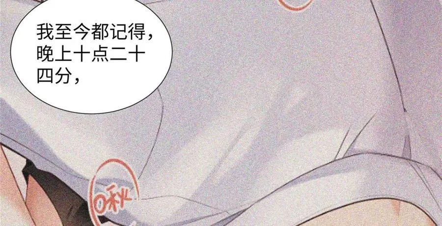 64 想要拥有她6