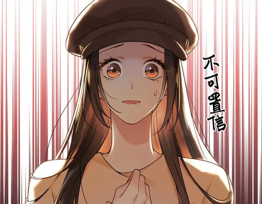 62 暴君和宠妃90