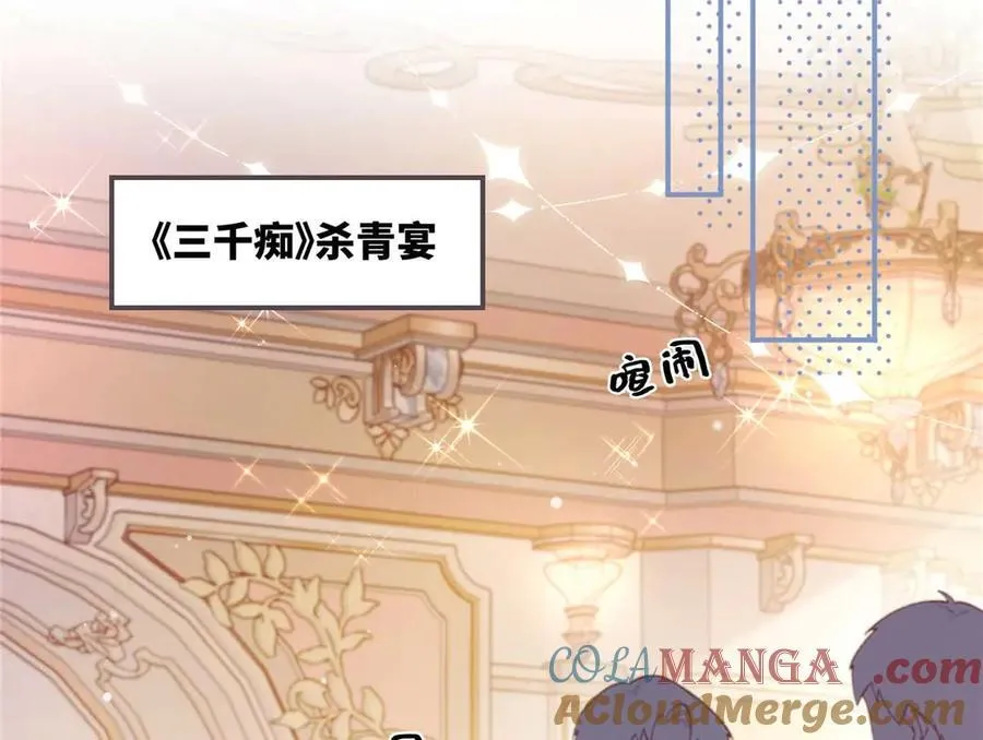 67 那个女孩是谁？4