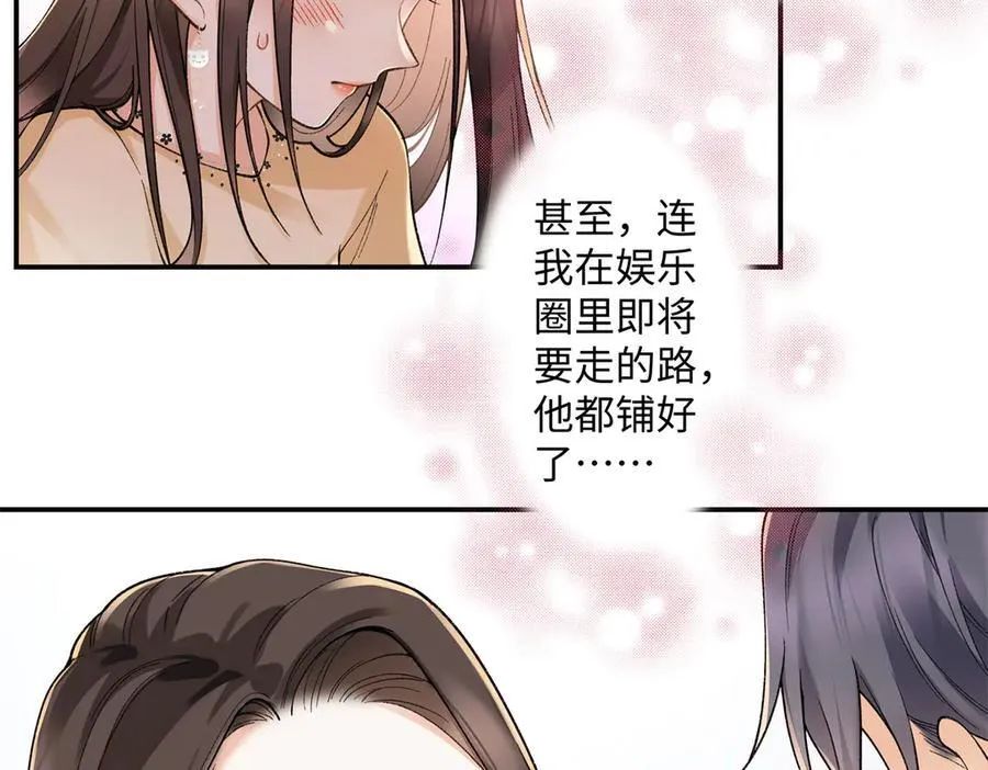 66 重新成为朋友90