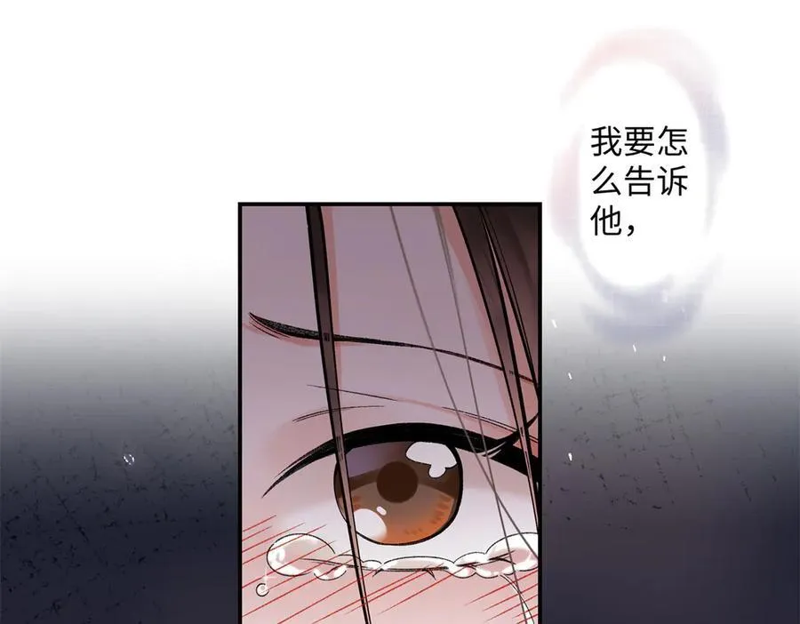 75 对贺季晨动了心43