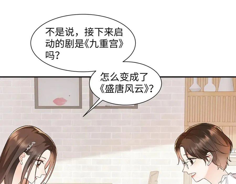 78 可乐妹是谁？65