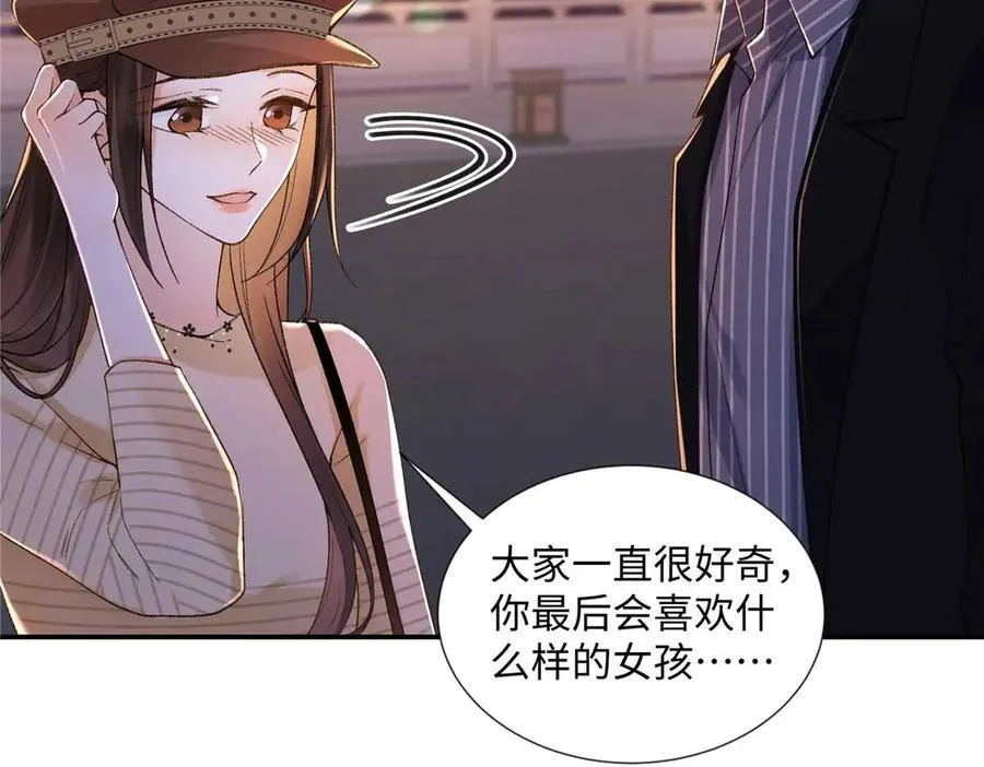 64 想要拥有她77