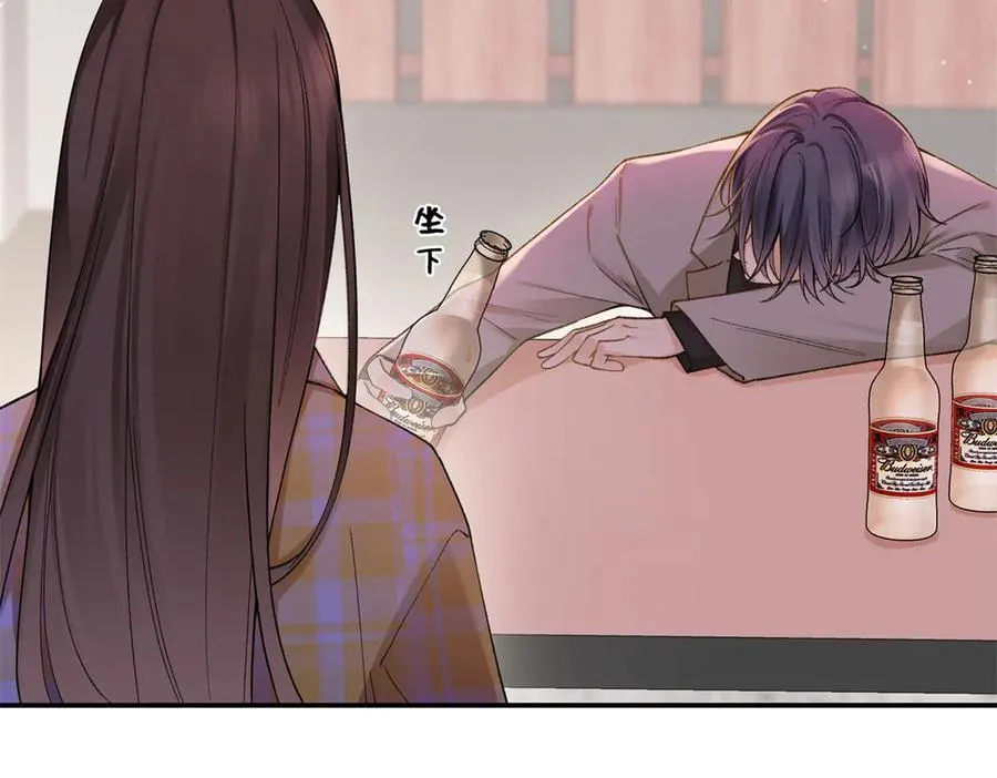 77 她不要我了93