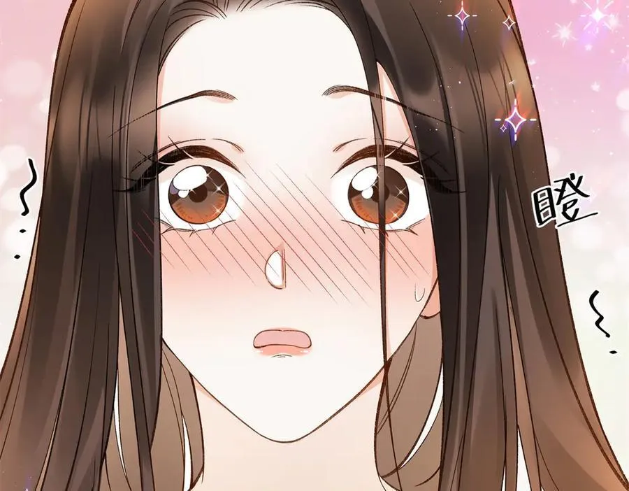 57 她是在关心我吗？35