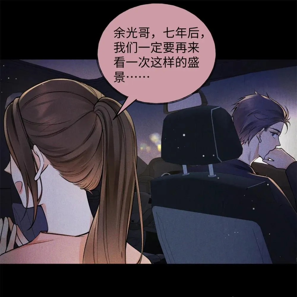 76 协议结婚到此为止25