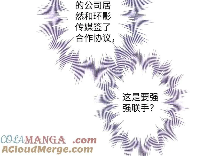 65 和贺季晨共处一室_100