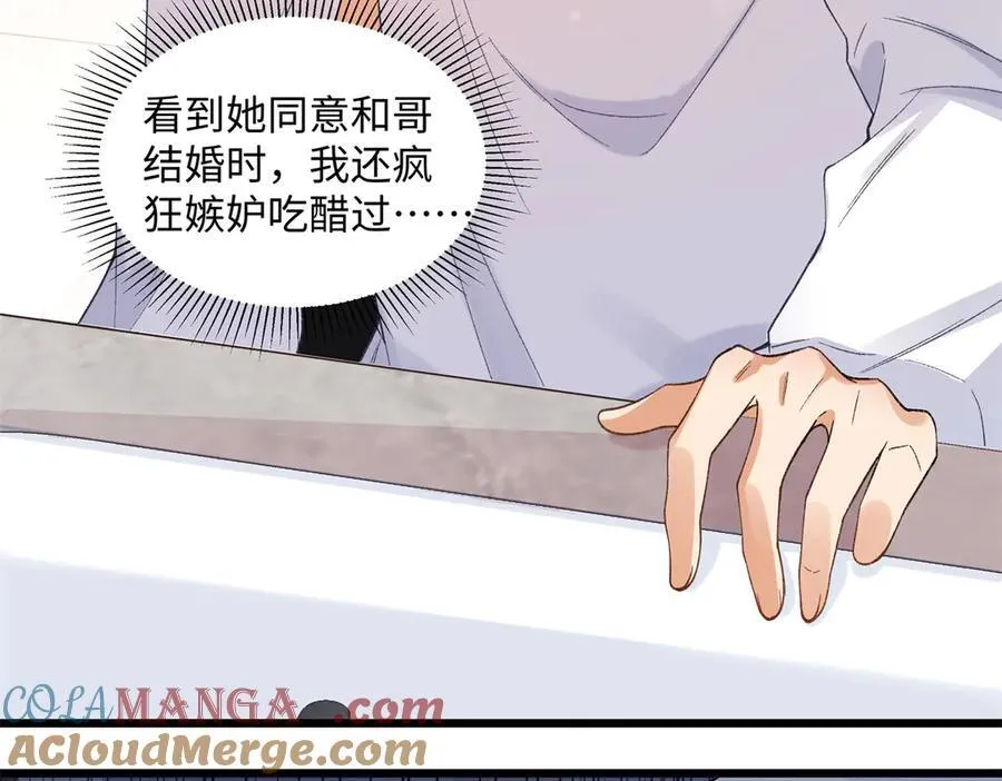 58 像朋友一样72