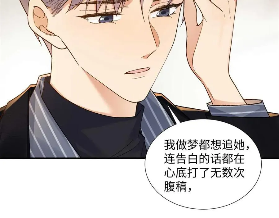 63 贺季晨的初恋99