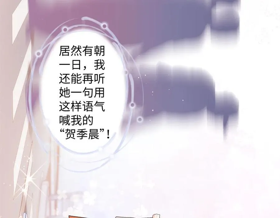66 重新成为朋友57