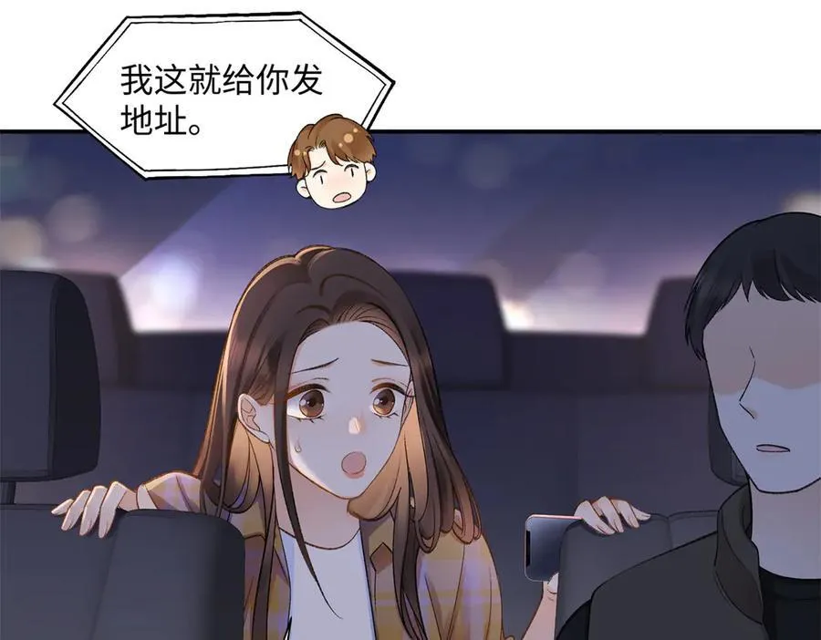 77 她不要我了67