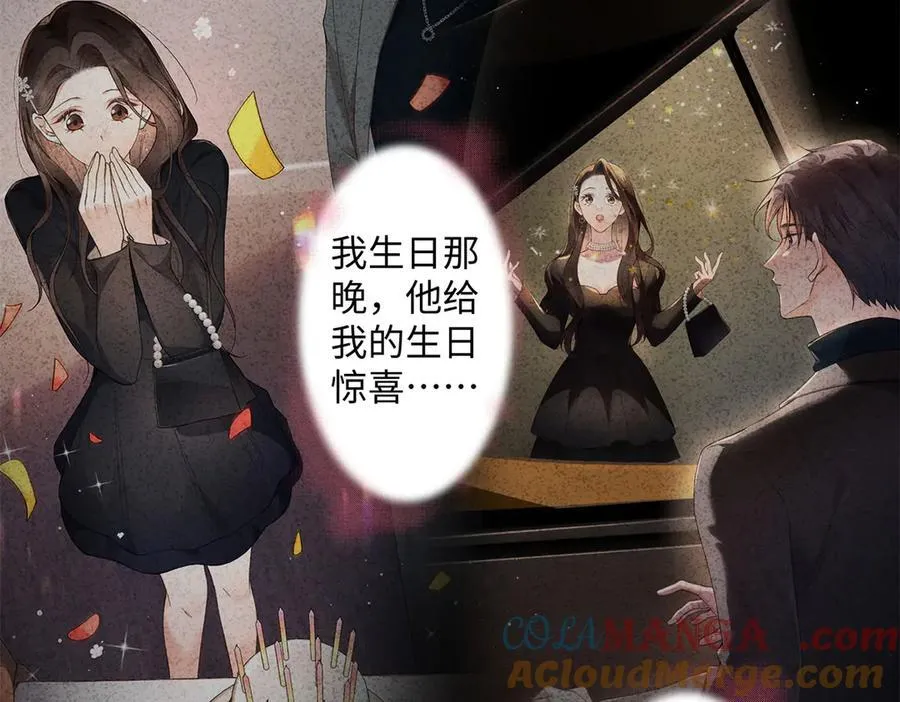 66 重新成为朋友80