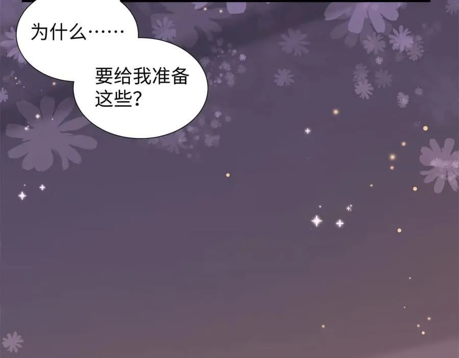 61 我和他能回到从前吗_15