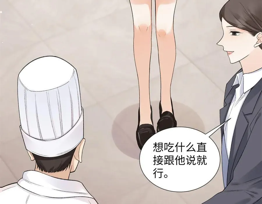 60 他在为我弹琴？79