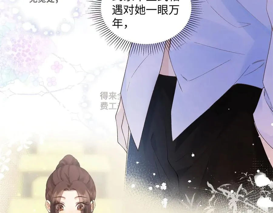 58 像朋友一样33