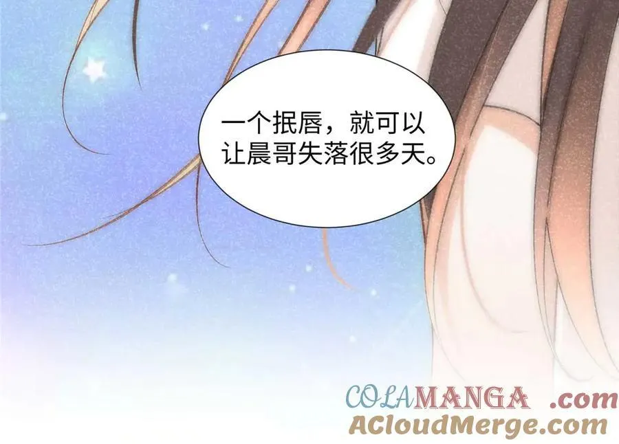 63 贺季晨的初恋60