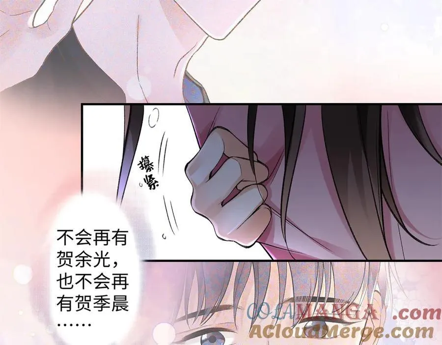 77 她不要我了36