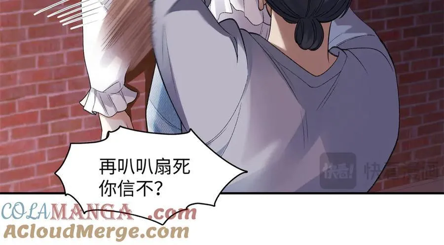 79 英雄救美8