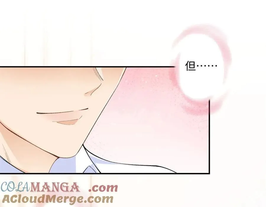 70 季忆吃醋了24