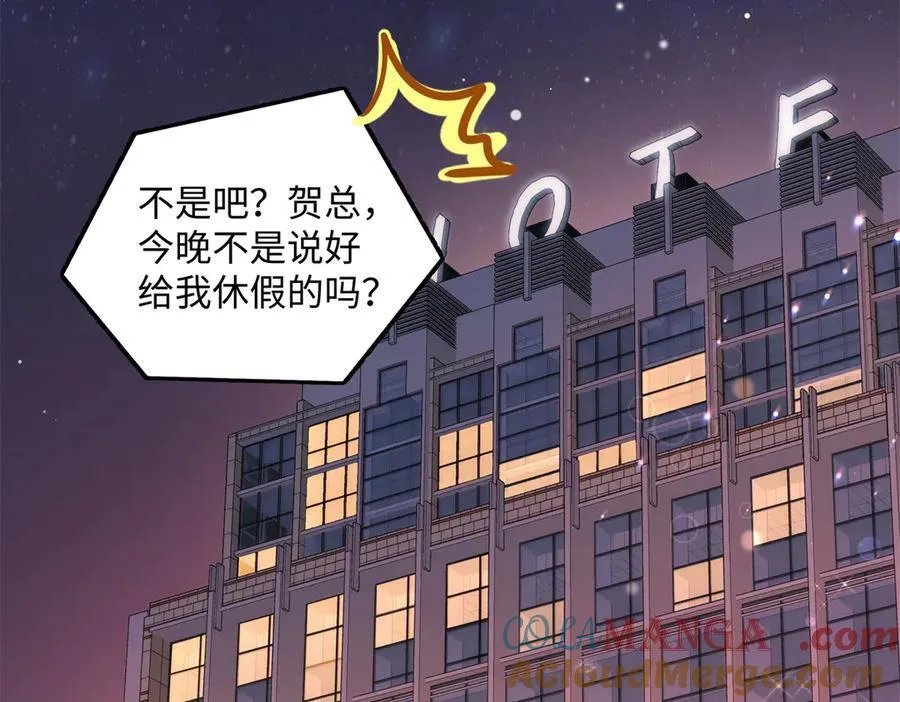 65 和贺季晨共处一室_76