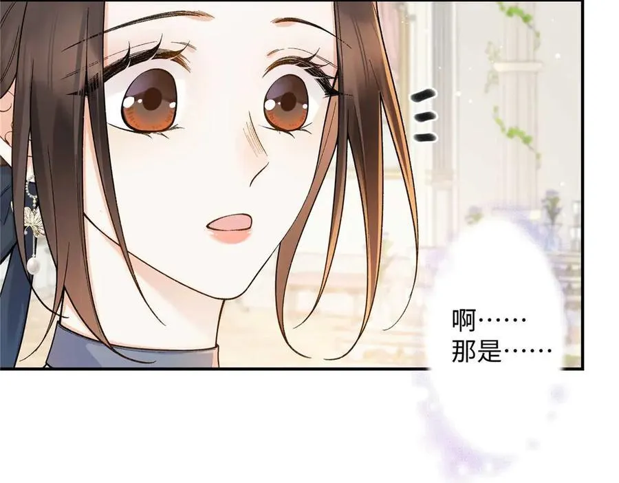 67 那个女孩是谁？73