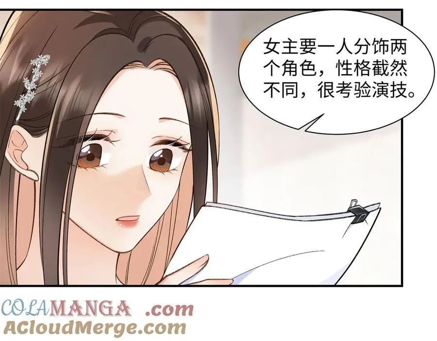 78 可乐妹是谁？68