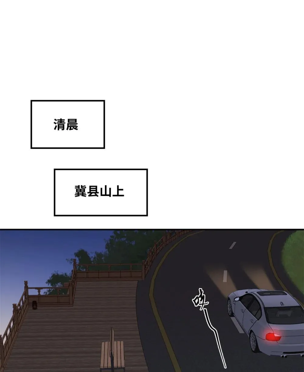 76 协议结婚到此为止1