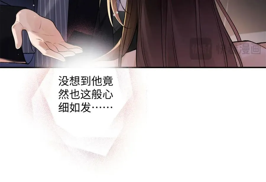 62 暴君和宠妃19