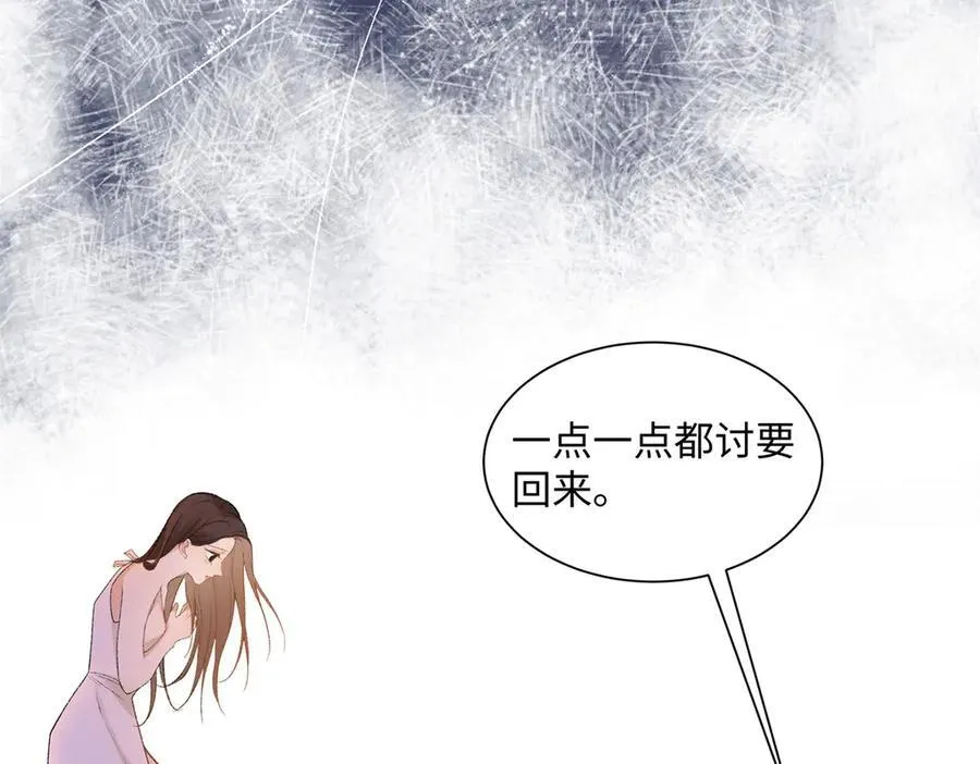 66 重新成为朋友6