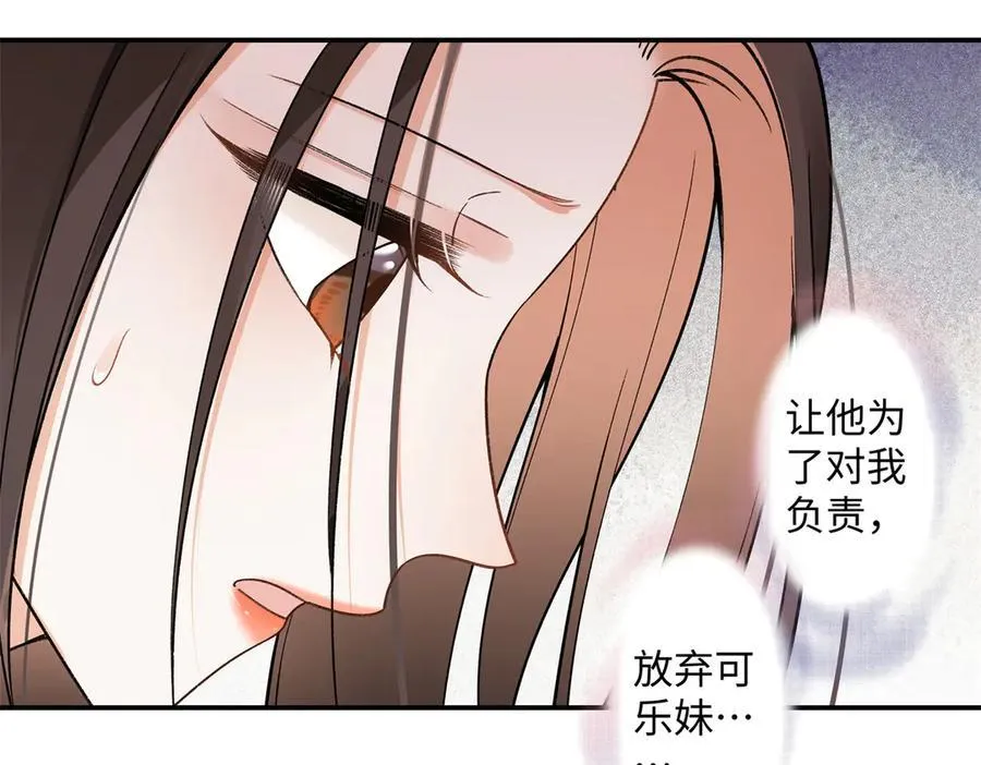 75 对贺季晨动了心10