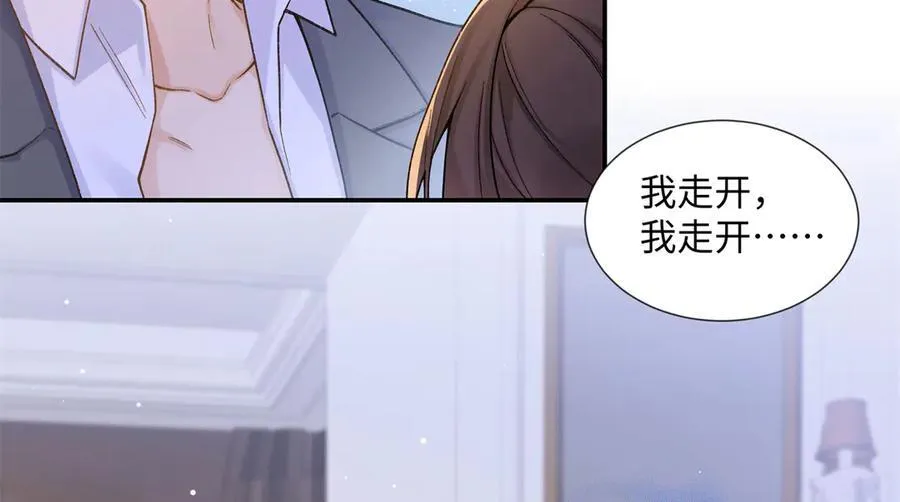 69 小忆，别闹59
