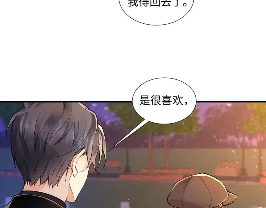 64 想要拥有她111