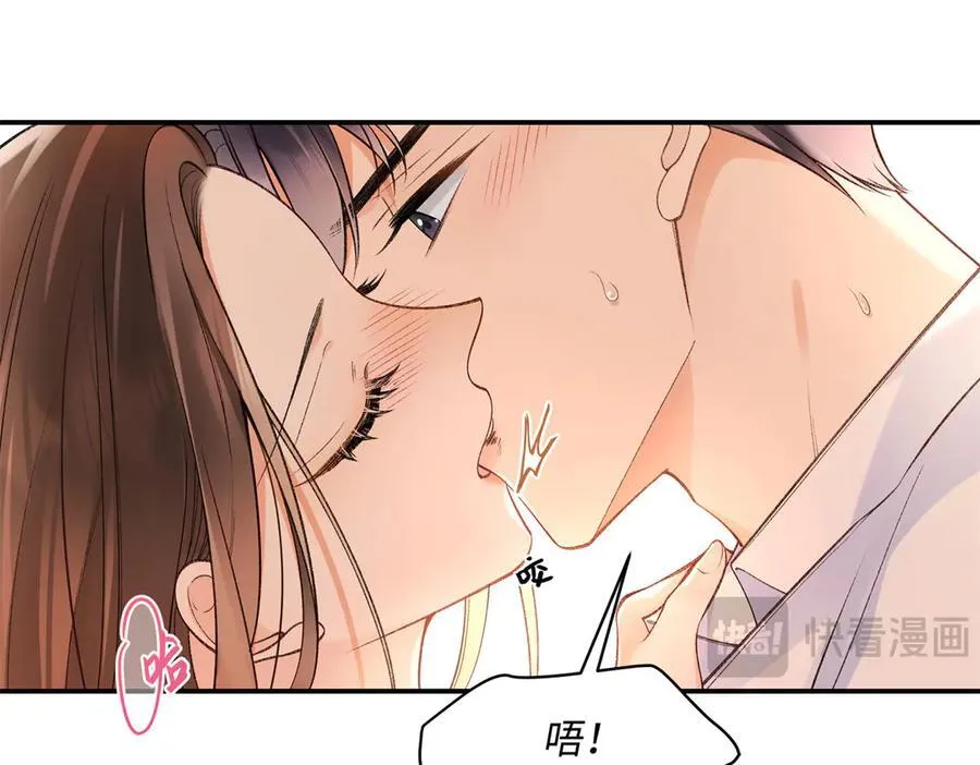 71 突然好想吻他41