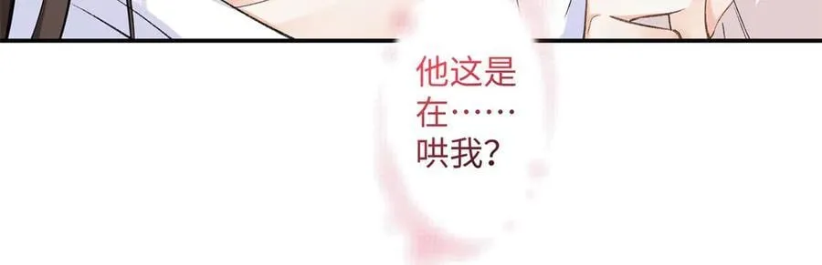 71 突然好想吻他25