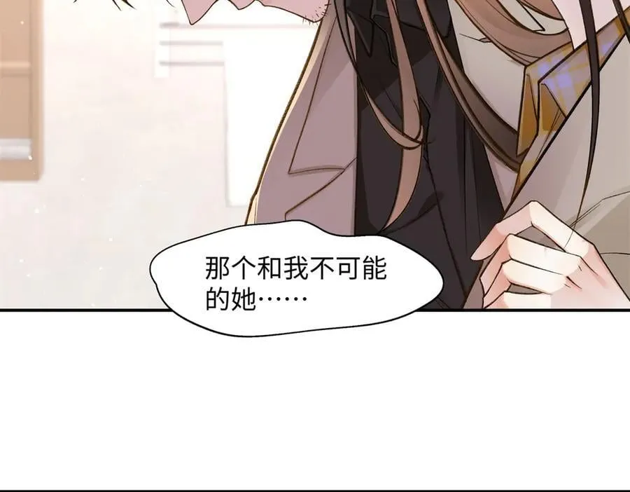 78 可乐妹是谁？10